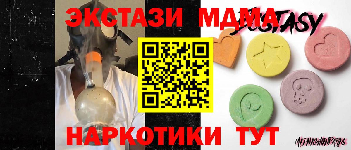 Ecstasy диски Горно-Алтайск