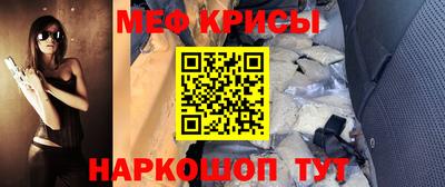 гашик Гуково