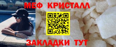 гашик Гуково