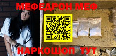 гашик Гуково