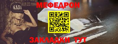 гашик Гуково