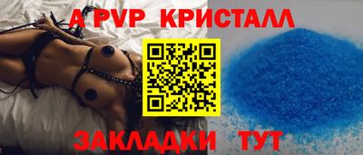 таблы Гулькевичи