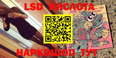 таблы Гулькевичи