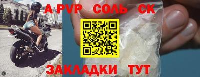 а пвп мука Гудермес