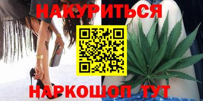 таблы Гулькевичи