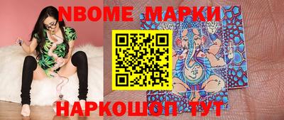 таблы Гулькевичи