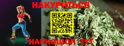 таблы Гулькевичи