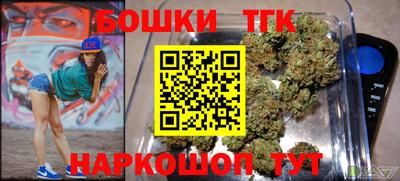 гашик Гуково