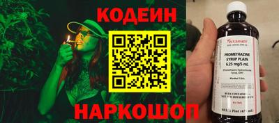 таблы Гулькевичи