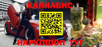 таблы Гулькевичи