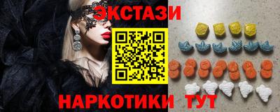соль курить ск Долгопрудный