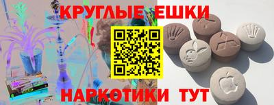 а пвп мука Гудермес
