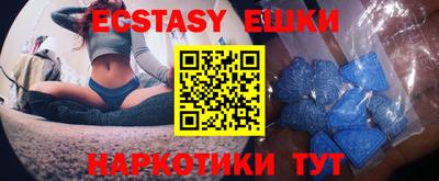 гашик Гуково