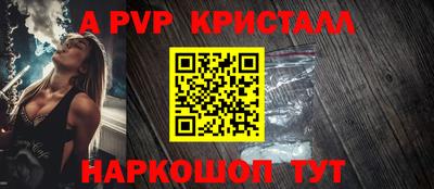 гашик Гуково