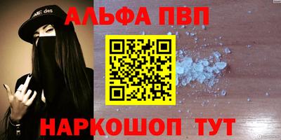 гашик Гуково