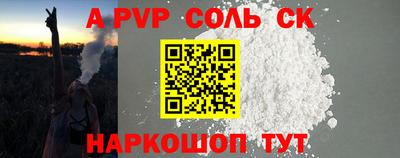 гашик Гуково