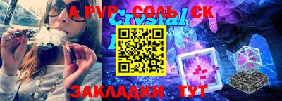 таблы Гулькевичи