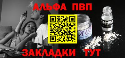 а пвп мука Гудермес
