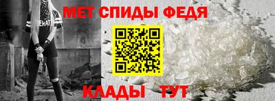 таблы Гулькевичи
