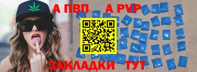 таблы Гулькевичи