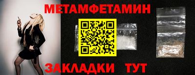 таблы Гулькевичи