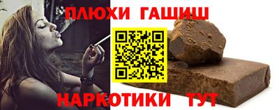 а пвп мука Гудермес