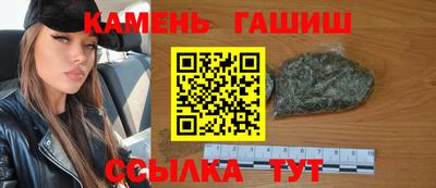 гашик Гуково