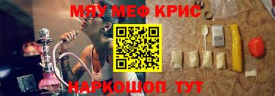 а пвп мука Гудермес