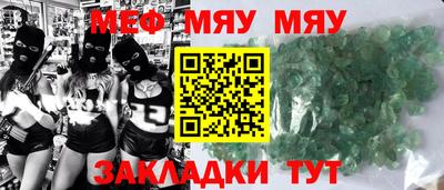 гашик Гуково