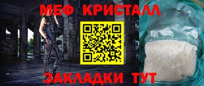 таблы Гулькевичи