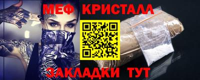 гашик Гуково