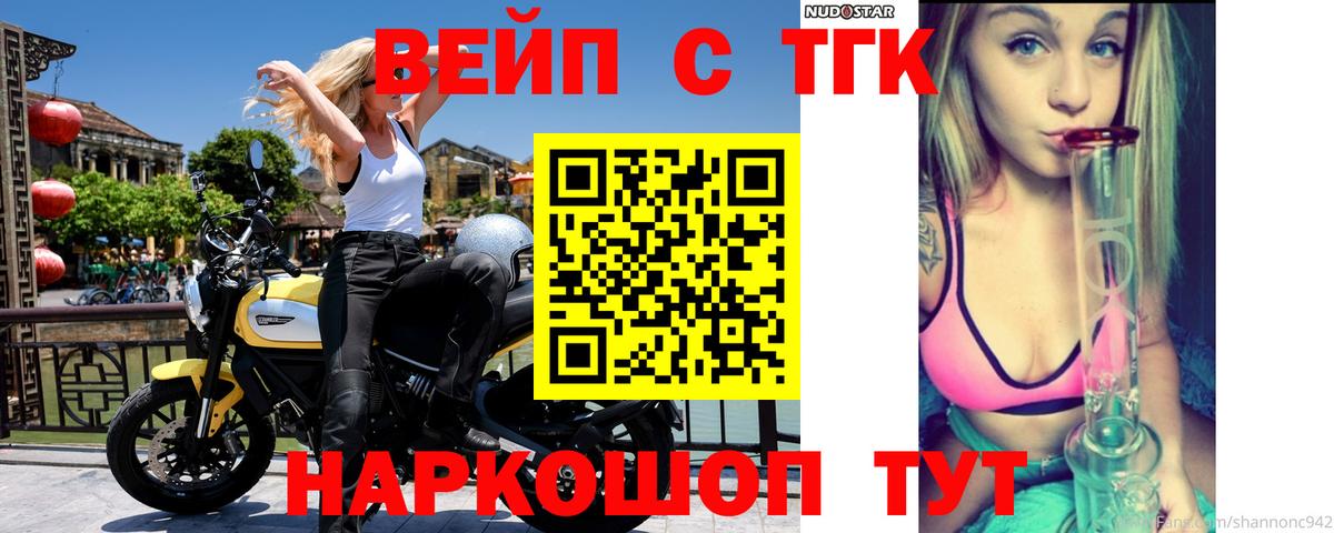 КЕТАМИН Горно-Алтайск