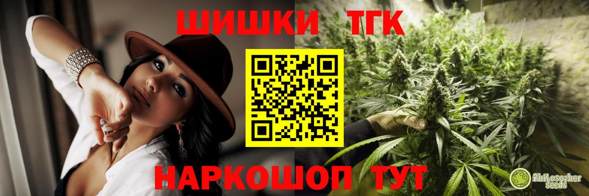 Марихуана тримм Горно-Алтайск